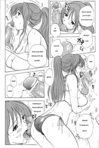Page 7: 006.jpg | SatsukiKiss | View Page!