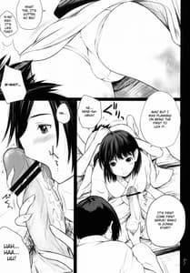 Page 6: 005.jpg | Save Data wo Matomemashou | View Page!