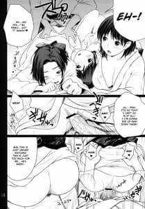 Page 15: 014.jpg | Save Data wo Matomemashou | View Page!