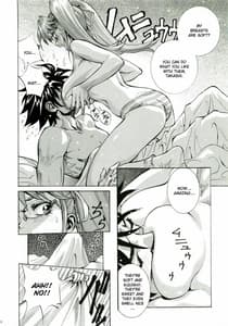 Page 7: 006.jpg | Saya Rei | View Page!