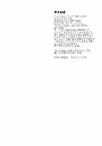 Page 4: 003.jpg | Sayashi Dashi | View Page!