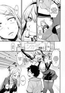 Page 7: 006.jpg | Sayashi Dashi | View Page!