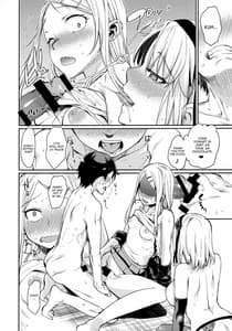 Page 16: 015.jpg | Sayashi Dashi | View Page!