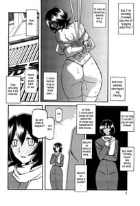 Page 3: 002.jpg | Sayoko no Ori Saneishou -Sayoko 2 | View Page!