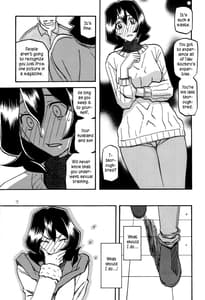 Page 6: 005.jpg | Sayoko no Ori Saneishou -Sayoko 2 | View Page!