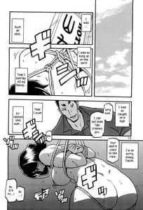 Page 13: 012.jpg | Sayoko no Ori Saneishou -Sayoko 2 | View Page!