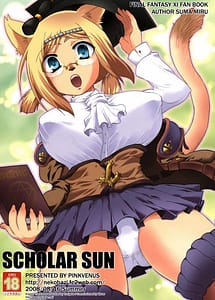 Read Scholar Sun with English Translation