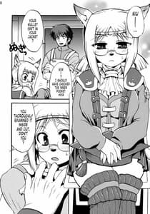 Page 7: 006.jpg | Scholar Sun | View Page!