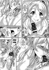 Page 6: 005.jpg | School Idol to Deaeru SNS ga Arutte Hontou DesukaEnkou Shoujo Erichika Hen | View Page!