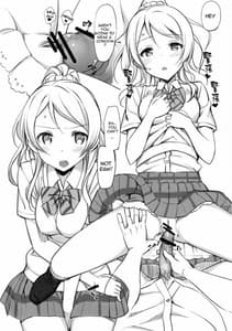 Page 7: 006.jpg | School ldol Off-shot | View Page!