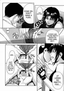 Page 8: 007.jpg | Secret | View Page!