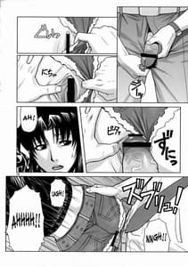 Page 14: 013.jpg | Secret | View Page!