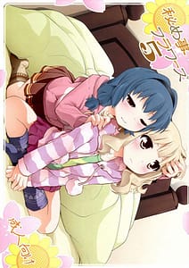 Page 1: 000.jpg | Secret Flowers 5 | View Page!