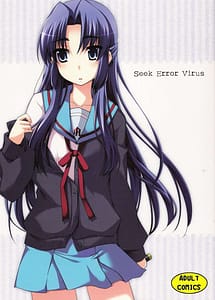 Read Seek Error Virus with English Translation