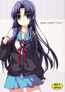 Page 1: 000.jpg | Seek Error Virus | View Page!