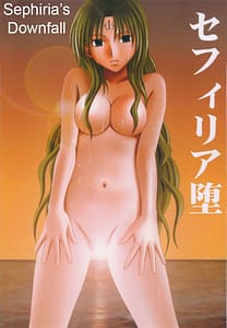 Page 1: 000.jpg | Sefiria Da | View Page!