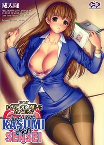 Read Sei Dead or Alive Gakuen Suki Suki Kasumi-chan Sensei with English Translation