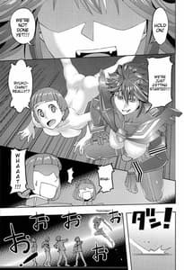 Page 16: 015.jpg | Sei Isou Ki! Hanru Ka Hanrareru Ka | View Page!