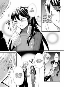 Page 8: 007.jpg | Sei naru Himegimi to | View Page!