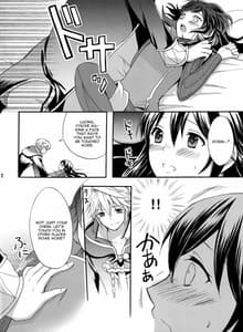 Page 11: 010.jpg | Sei naru Himegimi to | View Page!