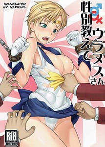 Read Seibetsu Oshiete Uranus-san with English Translation
