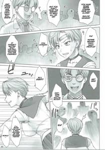 Page 2: 001.jpg | Seibetsu Oshiete Uranus-san | View Page!