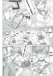 Page 3: 002.jpg | Seibetsu Oshiete Uranus-san | View Page!