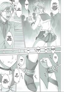 Page 4: 003.jpg | Seibetsu Oshiete Uranus-san | View Page!