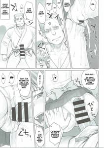 Page 16: 015.jpg | Seibetsu Oshiete Uranus-san | View Page!