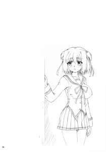 Page 4: 003.jpg | Seidaku Koukan | View Page!