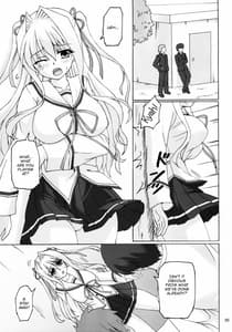 Page 5: 004.jpg | Seidaku Koukan | View Page!