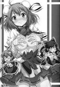 Page 2: 001.jpg | Seidaku Otome x Sensual | View Page!