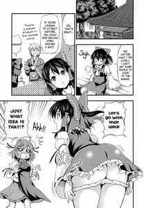Page 4: 003.jpg | Seidaku Otome x Sensual | View Page!