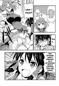 Page 6: 005.jpg | Seidaku Otome x Sensual | View Page!