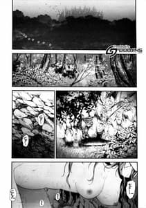 Page 2: 001.jpg | Seidorei Senki | View Page!