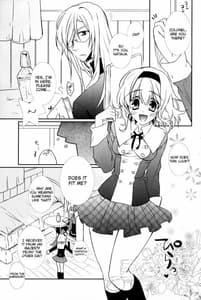 Page 2: 001.jpg | Seifuku Mania-san Niyoru Onnanoko no Tame no Hoken Taiiku Kyouiku | View Page!
