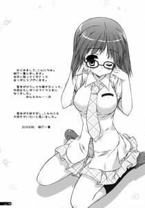 Page 3: 002.jpg | Seifuku Shoujo | View Page!