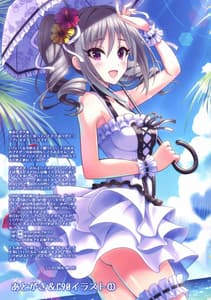 Page 14: 013.jpg | Seijou naru Ao no Kyoukaisen o Koeshi Toki | View Page!