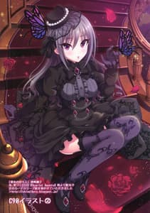 Page 15: 014.jpg | Seijou naru Ao no Kyoukaisen o Koeshi Toki | View Page!