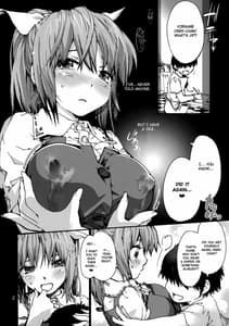 Page 4: 003.jpg | Seijun Bitch na Yorihime Oneechan to Toroketeiku Hon | View Page!