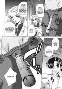 Page 4: 003.jpg | Seikan Black Suit Souchaku | View Page!