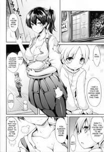 Page 4: 003.jpg | Seiki Kuubo no Kantsuu Jijou -Kai | View Page!