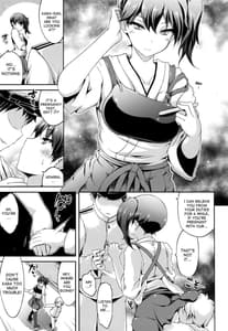 Page 2: 001.jpg | Seiki Kuubo no Kantsuu Jijou -Kai Ni | View Page!