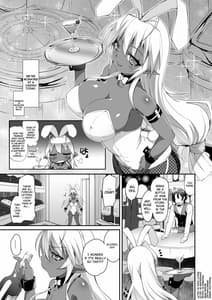 Page 5: 004.jpg | Seikou Akki Kageaki -Yoidore Usagi Hen- | View Page!