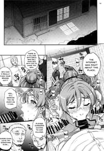 Page 14: 013.jpg | Seinarumachiokosho | View Page!