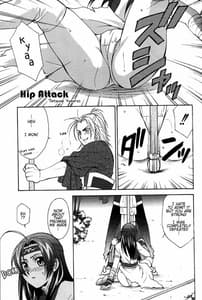 Page 4: 003.jpg | Seiryuu Ranbu | View Page!