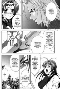 Page 5: 004.jpg | Seiryuu Ranbu | View Page!