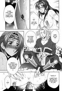 Page 10: 009.jpg | Seiryuu Ranbu | View Page!