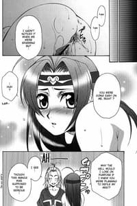 Page 13: 012.jpg | Seiryuu Ranbu | View Page!