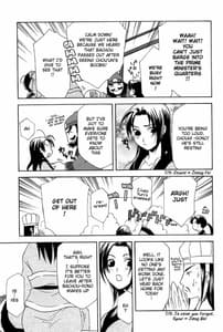 Page 16: 015.jpg | Seiryuu Ranbu | View Page!